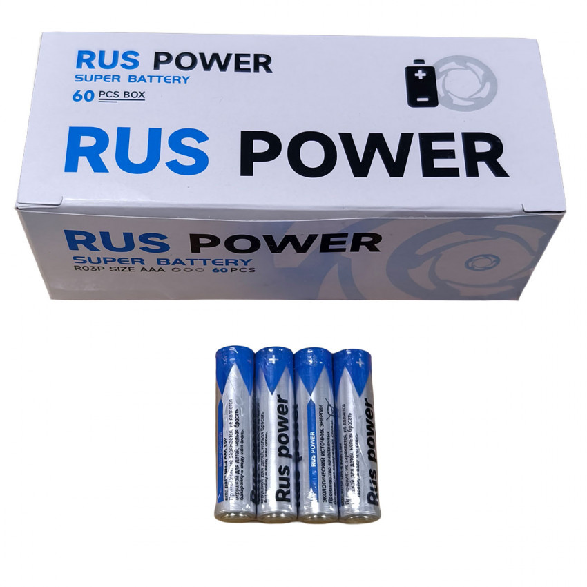 Батарейки AAA (LR03, MN2400) RUS POWER, 1.5V, 4 шт alt