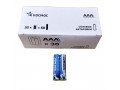 Батарейки AAA (LR03, MN2400) Космос, 1.5V, 2 шт alt