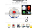 Фонарь YYC-0905-SMD alt