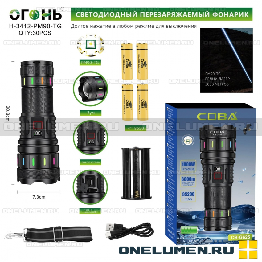 Фонарь ручной Огонь H-3412-PM90-TG alt