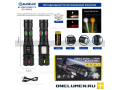 Фонарь ручной Blesklux BL-W925-PM60-TG alt