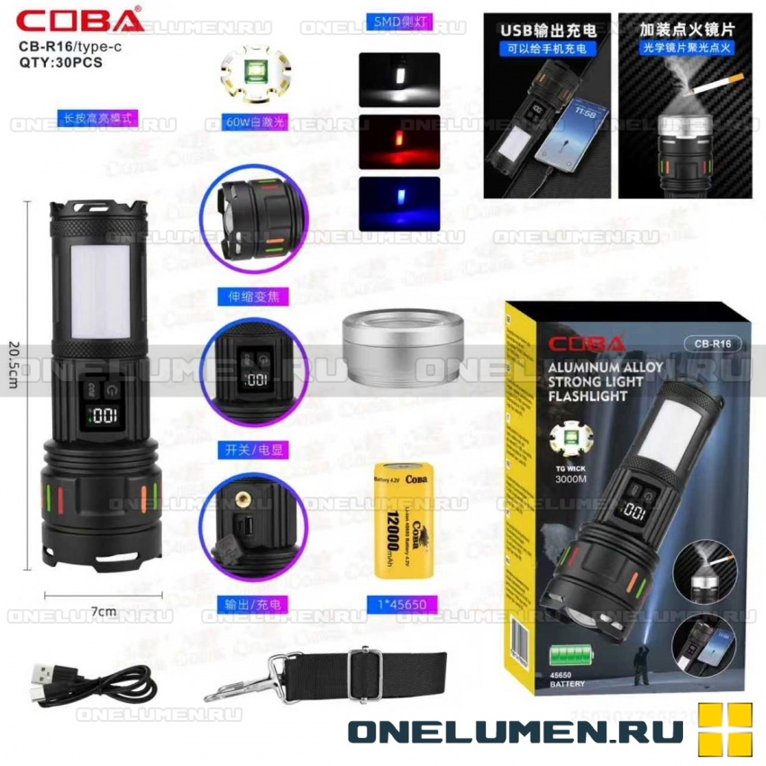 Ручной фонарь COBA CB-R16 alt