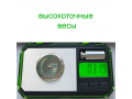 Вольфрамовая разборная чебурашка 0.3 грамма alt