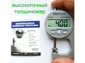 Вольфрамовая разборная чебурашка 0.5 грамма alt