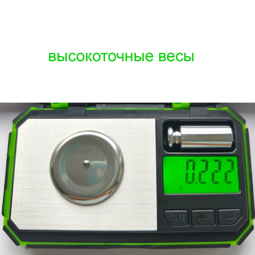 Вольфрамовые бусины с прорезью 0.22 грамма alt