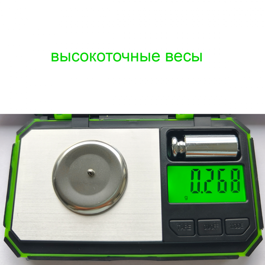 Вольфрамовые бусины с прорезью 0.26 грамм alt