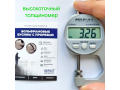 Вольфрамовые бусины с прорезью 0.26 грамм alt
