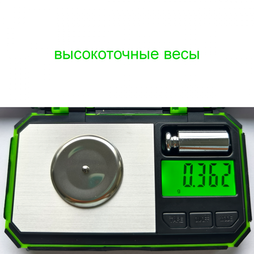Вольфрамовые бусины с прорезью 0.36 грамм alt