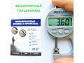 Вольфрамовые бусины с прорезью 0.36 грамм alt