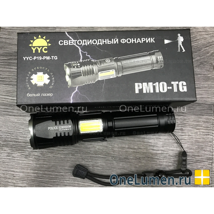 Фонарь ручной YYC-P19-PM10-TG alt